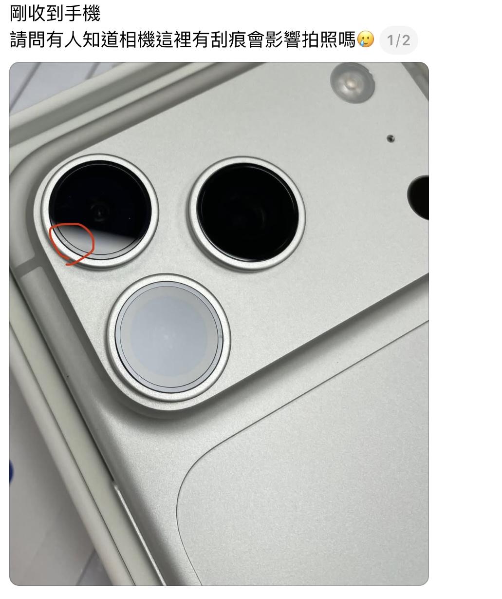 開箱秒心涼!iPhone 18 Pro首批傳刮痕 網友自嘲又中機王