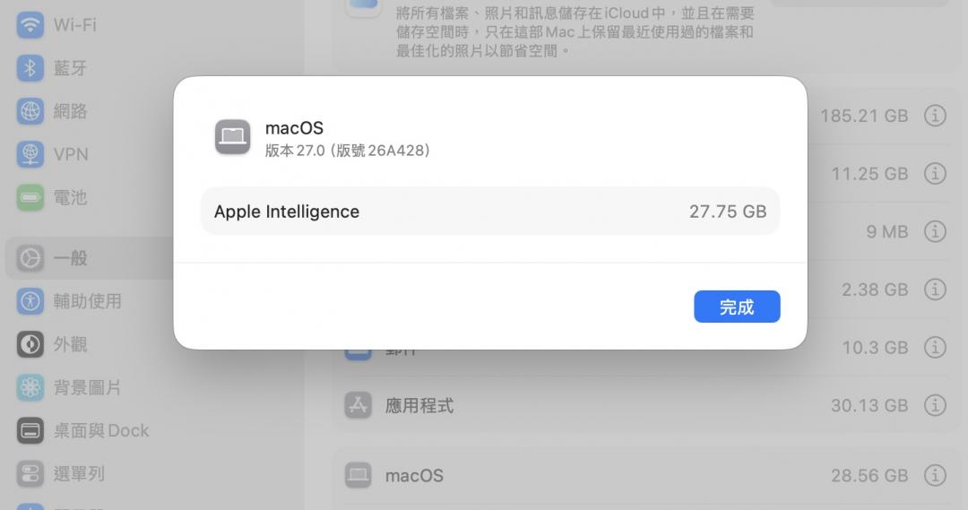自由3C科技頻道記者實測，Apple Intelligence占了27.52GB儲存空間。（圖／記者吳佩樺攝）
