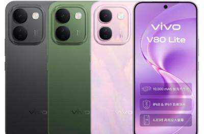 vivo V80 Lite明日上市挑戰長效續航 10,000mAh大容量電池 重度使用者終極救星