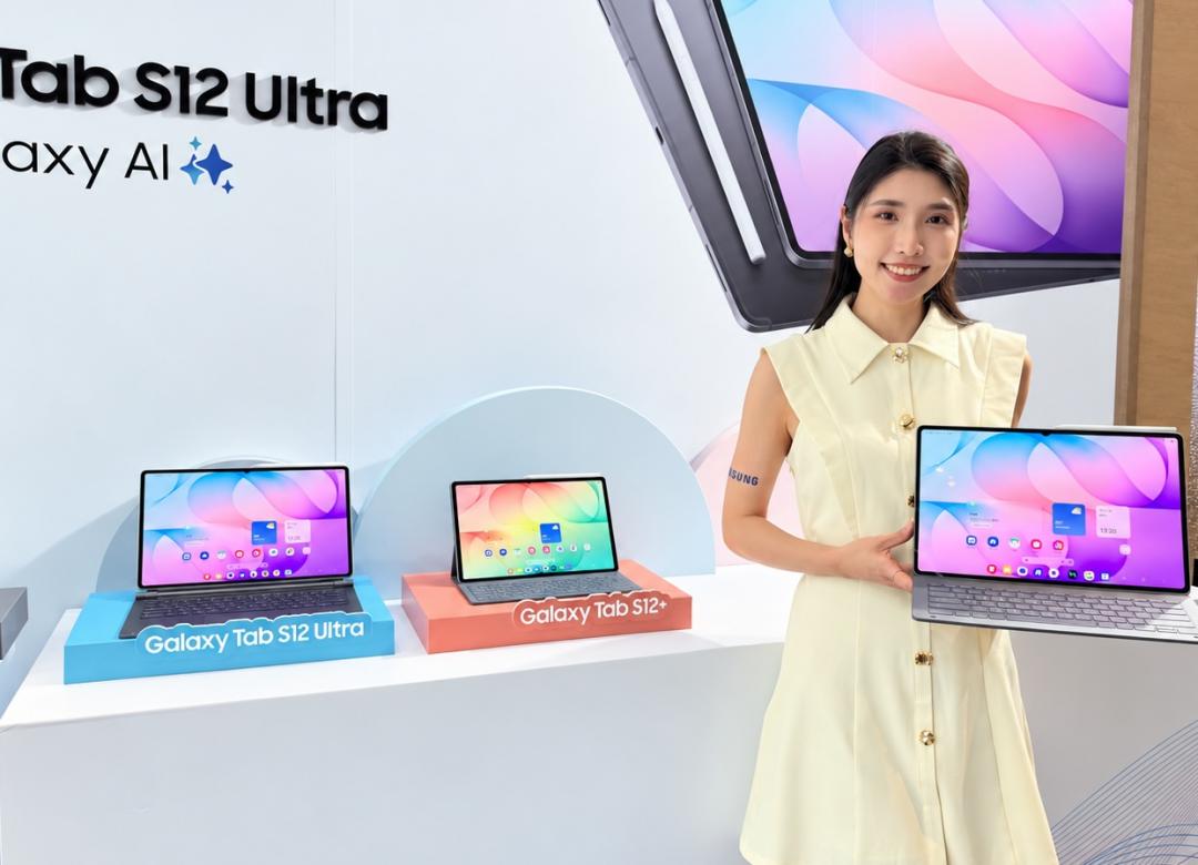三星「漲聲」不斷!Galaxy Tab S12旗艦平板登台 入手近4萬元起