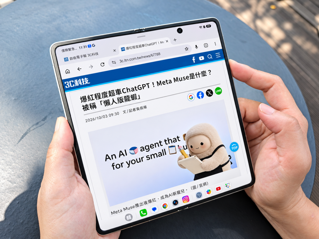 正面觀看不易察覺摺痕，戶外觀看螢幕畫質優異。