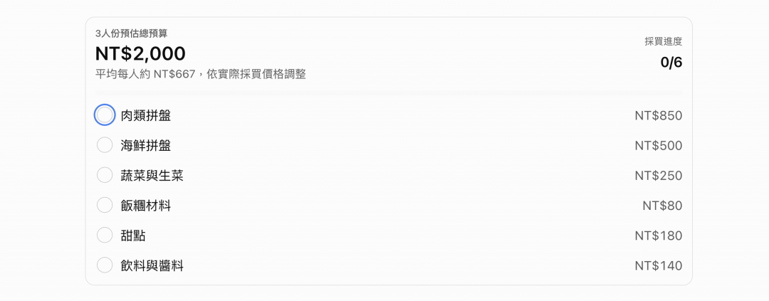 ChatGPT會根據互動按鈕再調整回覆。（圖／記者吳佩樺攝）
