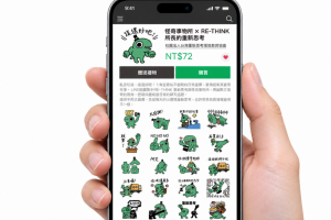 LINE這組貼圖不賺錢！怪奇事物所24張動態超有梗　72元開賣