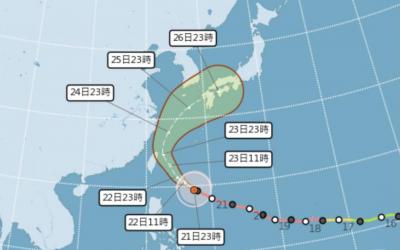 會放颱風假嗎？手機3招追薔琵   颱風走到哪立刻知道