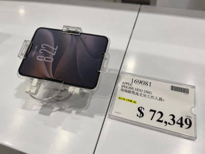 好市多iPhone Duo無法體驗關鍵功能！網笑：怕一支變兩支