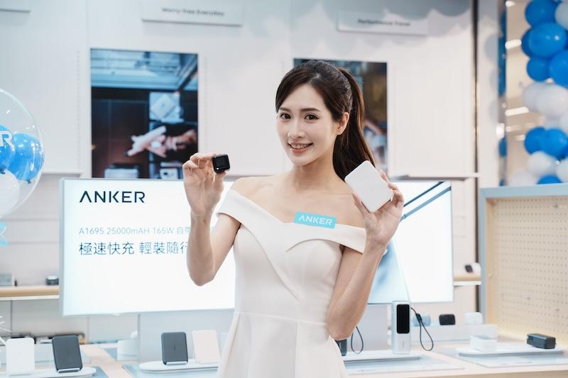 Anker 全台首間體驗店插旗信義威秀 明星商品最低 56 折