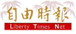 恭喜!恋爱谐星4个月气质女神苍井优嫁了 - 自由时报电子报 -2101848