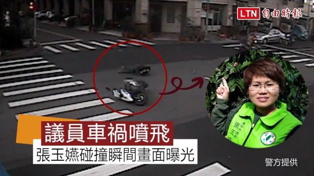 中市女議員張玉嬿跑行程出車禍 碰撞噴飛一瞬間畫面曝光（警方提供）