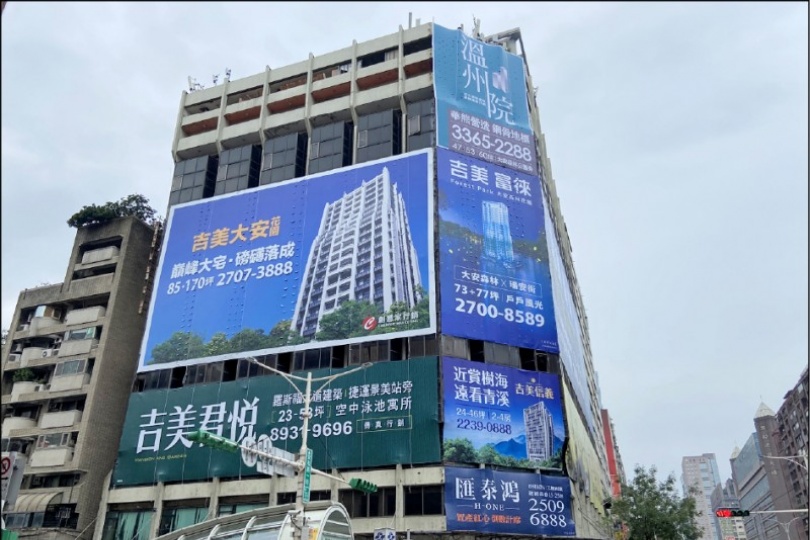 房屋稅免稅 排除法人、自然人限3戶