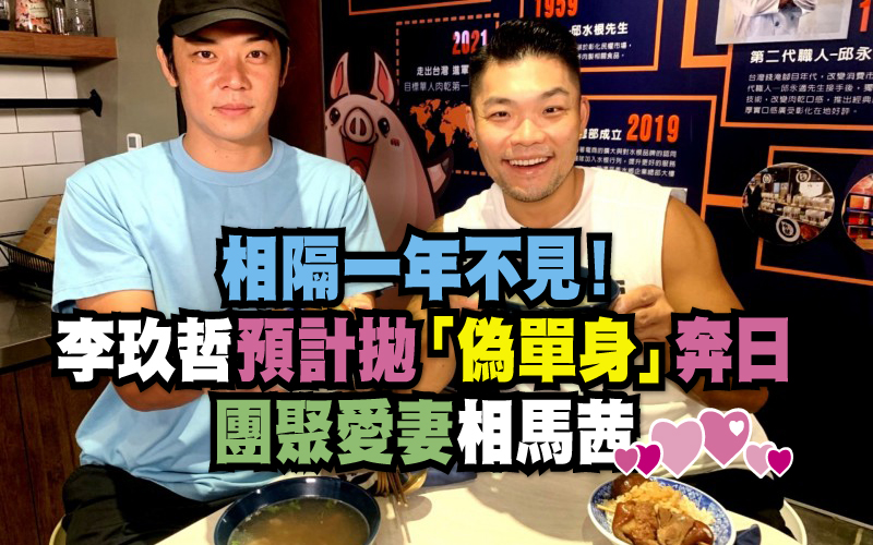 《飢餓遊戲》回歸外景！峮峮「畢業旅行」興奮到睡不著