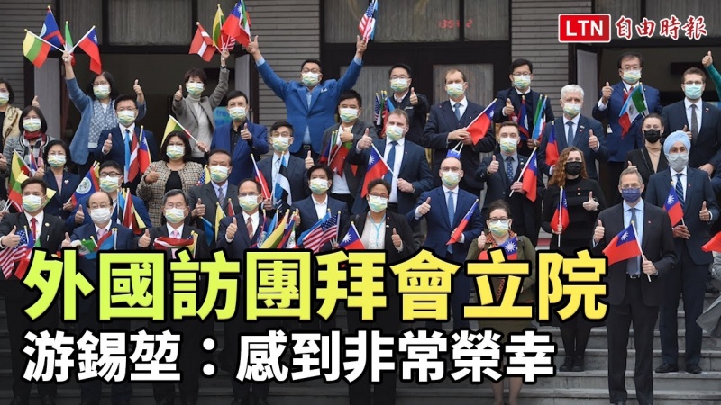 外國訪團拜會立院 游錫堃:感到非常榮幸 外國訪團拜會立院 游錫堃:感到非常榮幸
