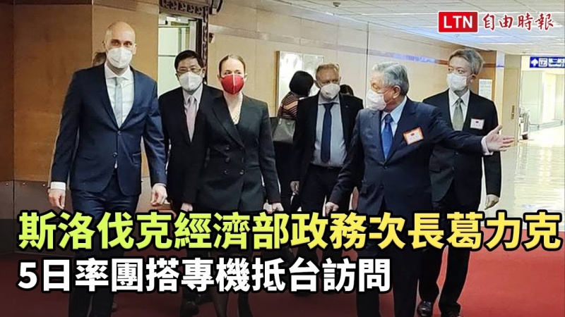 斯洛伐克經濟部政務次長葛力克 5日率團搭專機抵台訪問 斯洛伐克經濟部政務次長葛力克 5日率團搭專機抵台訪問