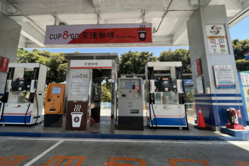 油價要降了!下週汽柴油估降0.1元
油價要降了!下週汽柴油估降0.1元