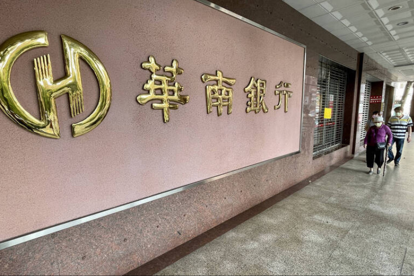 華南銀香港分行違反洗錢條例 當局開罰3700萬
