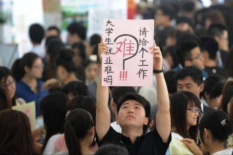 高失業藏不住！中國高校畢業生就業率僅4成