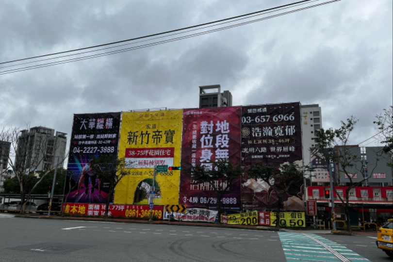 買氣仍旺 北台待售新案數跌破千個