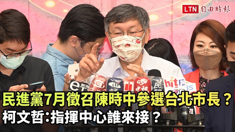 卸任前大巨蛋營運確定跳票 柯文哲: 不要為了對付柯文哲 每樣都卡 卸任前大巨蛋營運確定跳票 柯文哲: 不要為了對付柯文哲 每樣都卡