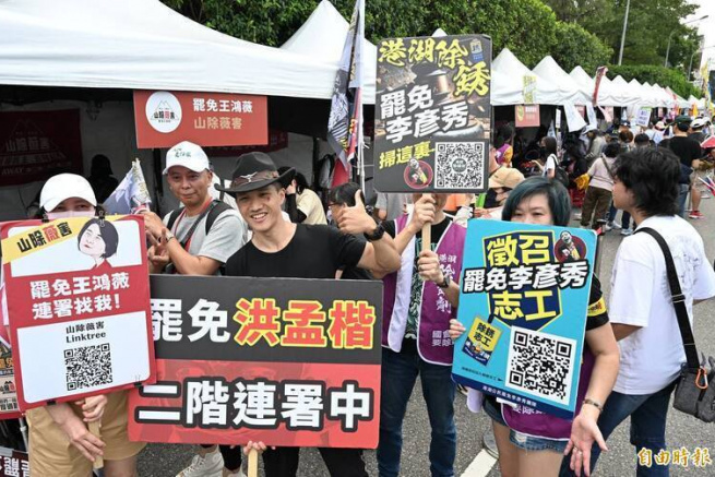 吳靜怡：80萬份罷免連署書 將寫台灣民主新頁