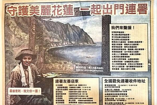 史上最有文化感的罷免廣告來了！
