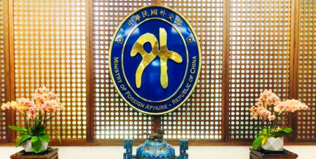 維護台灣主權 停止誤用《開羅宣言》
