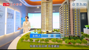 京澄為和 經國特區均質規劃 近享藝文特區機能