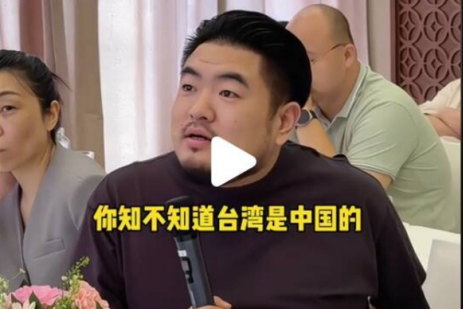 張亞柔：中國無禮男竟要越南廠商 承認「台灣是中國的」！