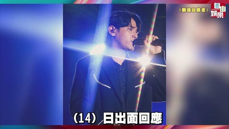 陳零九無預警刪光IG疑退圈 經紀公司回應這樣說 陳零九無預警刪光IG疑退圈 經紀公司回應這樣說