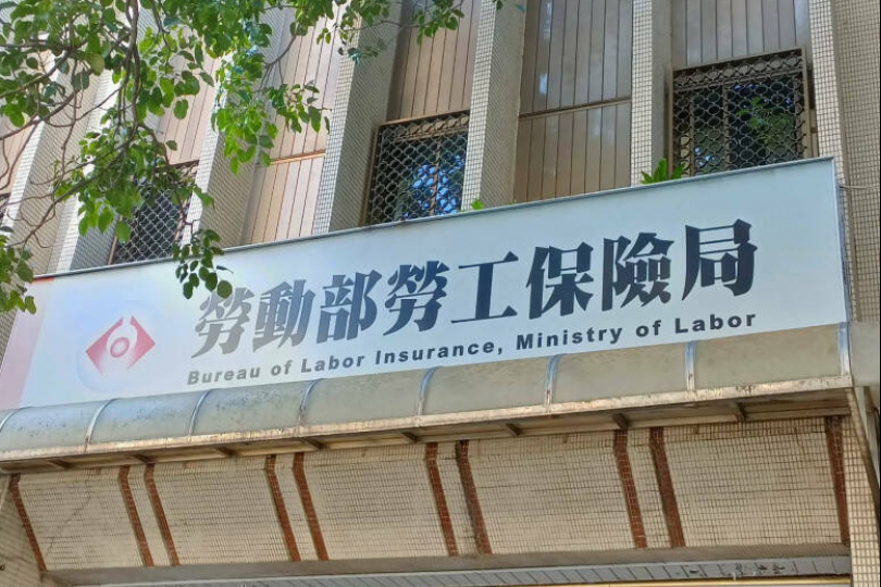 勞保中斷沒關係?未達這門檻 小心權益歸零