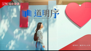 道明序｜揭序市心力作！道明中學前 × 輕軌C31 × 2–3房全新完工