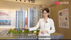 航空城新都心 國際都市尺度