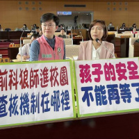 霸凌非靠修法解決 禁抖音與言論自由無關