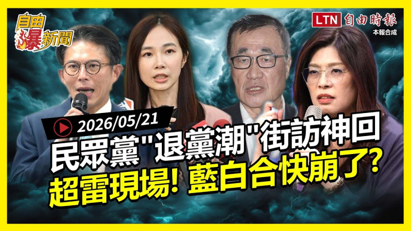 自由說新聞》烏克蘭反殺曝「氣球蜂群」新招!俄狂被炸民眾崩潰:一場笑話 自由說新聞》烏克蘭反殺曝「氣球蜂群」新招!俄狂被炸民眾崩潰:一場笑話