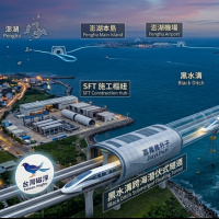 台灣磁浮新幹線系列（五）：黑水溝下的奇蹟：澎湖磁浮隧道的國家安全與經濟意義