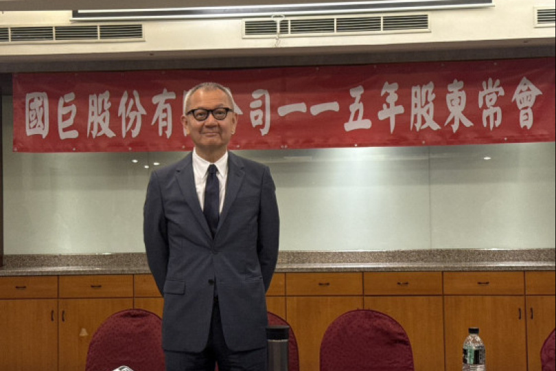 晉升台灣新首富 陳泰銘:當下腦筋一片空白
晉升台灣新首富 陳泰銘:當下腦筋一片空白