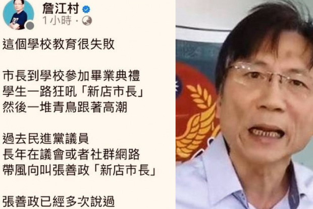 武陵高中生一句「新店市長」，為何讓大人世界集體暴走？