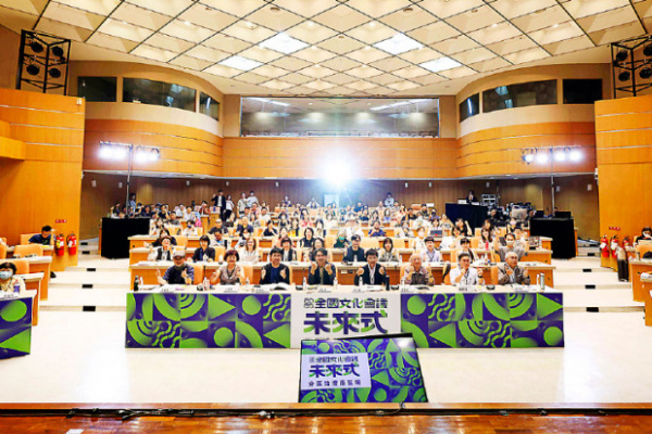 2026全國文化會議分區論壇南區場 聚焦如何讓文化成為吸引力