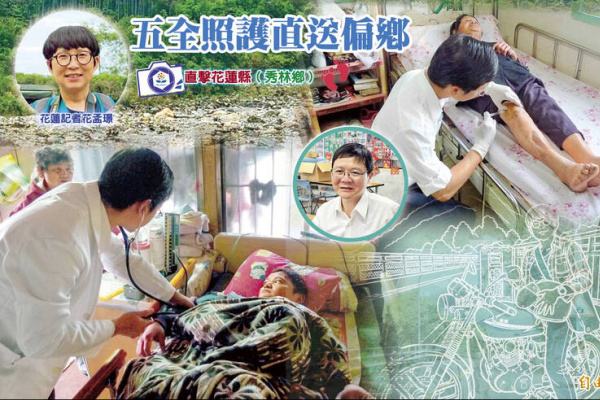 秀林肺結核降至個位數 「藥頭」緊迫盯人追出健康路 秀林肺結核降至個位數 「藥頭」緊迫盯人追出健康路