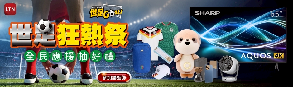 圖
