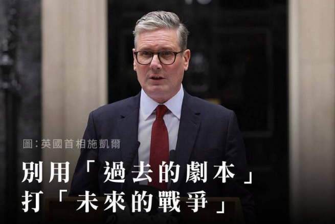 黑熊學院：從英國國防部長辭職 論下一代戰爭思維