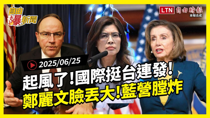 國台辦稱統一後7個更好  梁文傑酸沒誘因：「中共不來亂」台灣好得很