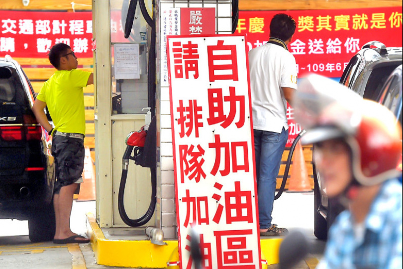 下週汽油漲0.7元、柴油漲0.5元