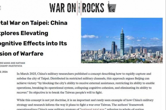 王宏恩：解放軍開始研究如何癱瘓台北市