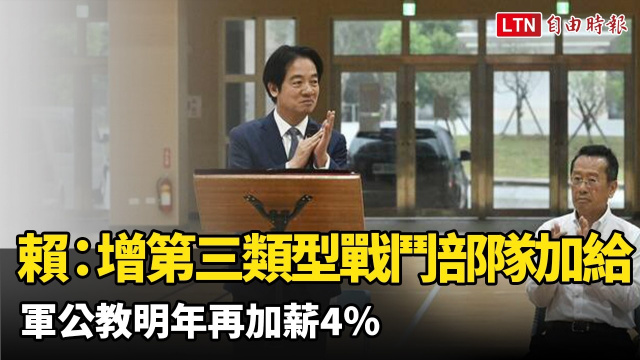 獨家》九鵬基地清晨飛彈測試疑失控!「大轉彎」掉落山區 居民嚇壞 獨家》九鵬基地清晨飛彈測試疑失控!「大轉彎」掉落山區 居民嚇壞