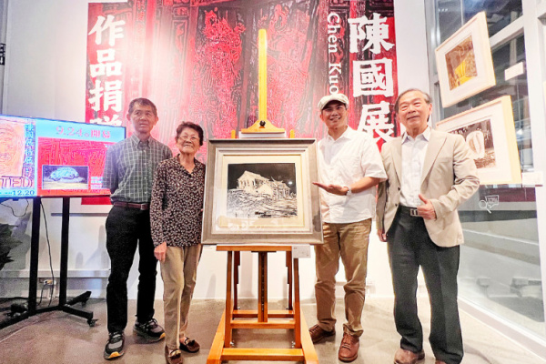 版畫大師陳國展作品捐屏縣府典藏 9月辦紀念特展