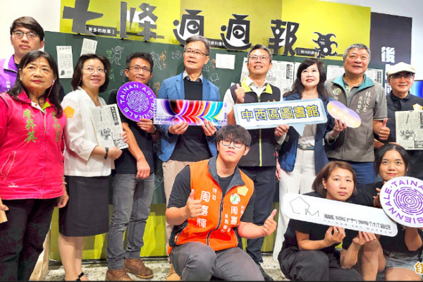 台南藝術雙年展「七條通新聞社」開張 邀民眾化身記者書寫府城記憶