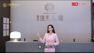 「寶亞世界公館」中和路29層新地標 南山明星學區為鄰