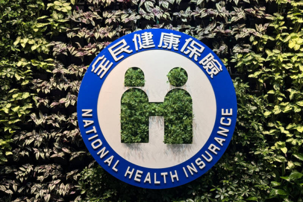 健保9月1日起擴大降血脂藥給付 約105萬人受惠、再納2罕病藥 健保9月1日起擴大降血脂藥給付 約105萬人受惠、再納2罕病藥