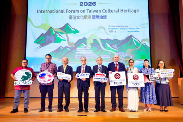 2026年台灣文化遺產國際論壇  李遠：與世界的交流絕不缺席