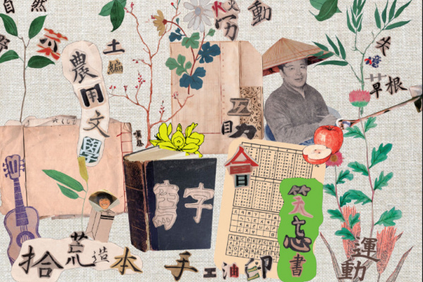 【自由副刊】 吳晟／書桌與街頭