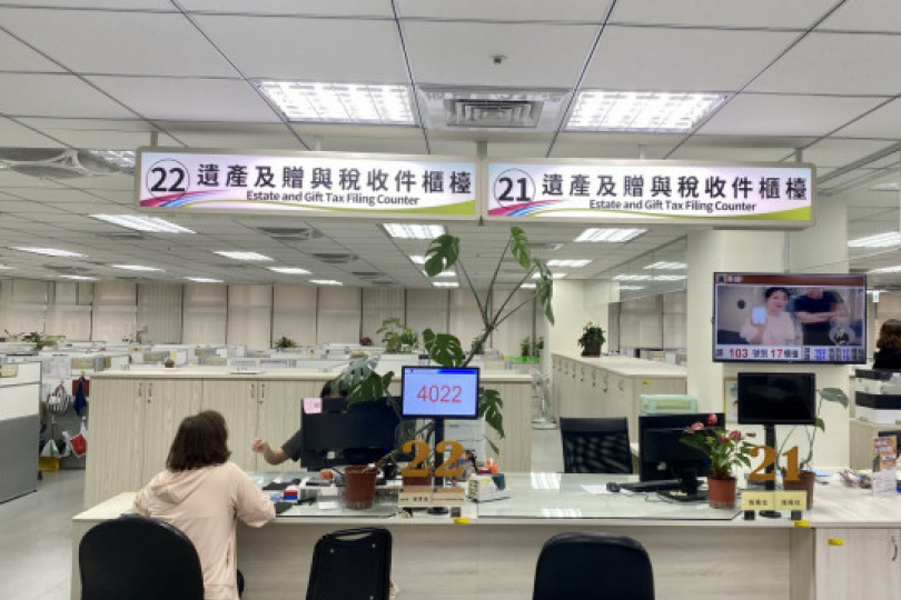 死亡前2年贈與 這種情況免併入遺產申報 死亡前2年贈與 這種情況免併入遺產申報